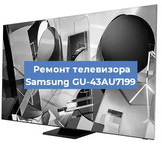 Замена материнской платы на телевизоре Samsung GU-43AU7199 в Красноярске